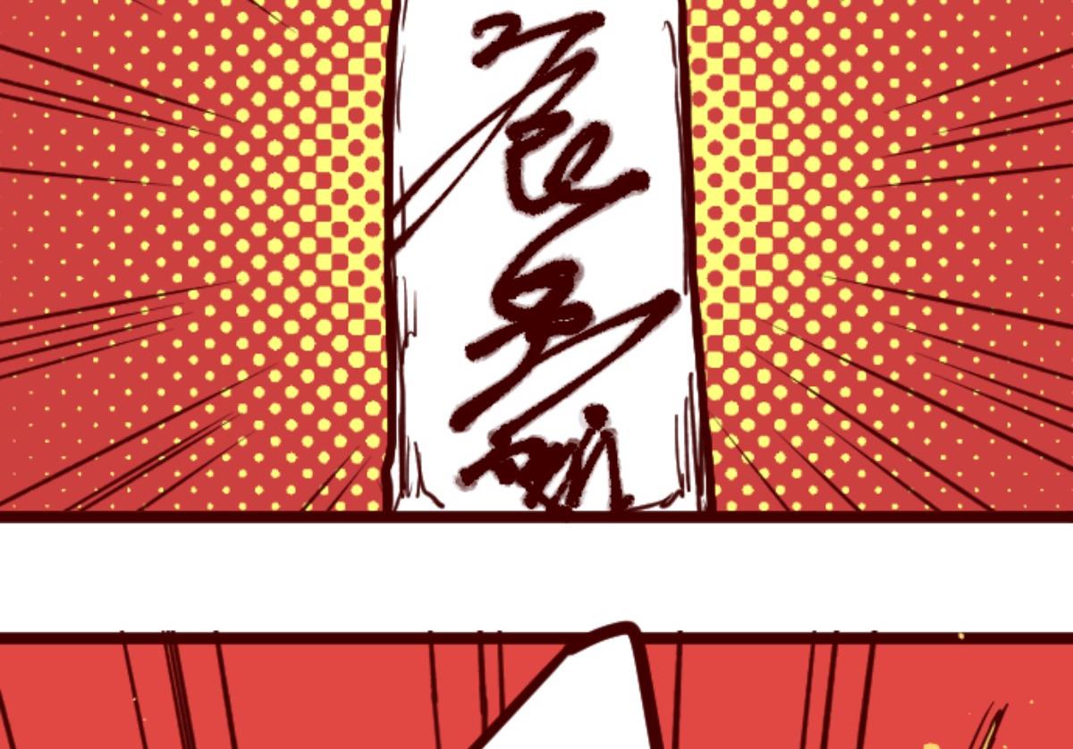 第99话 四方封印战 2(1/3)-第100话