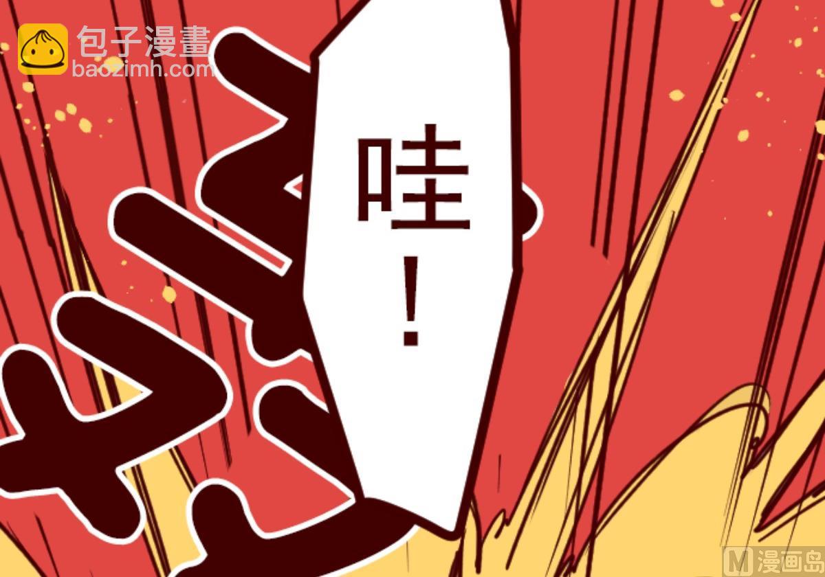 第99话 四方封印战 2(1/3)-第100话
