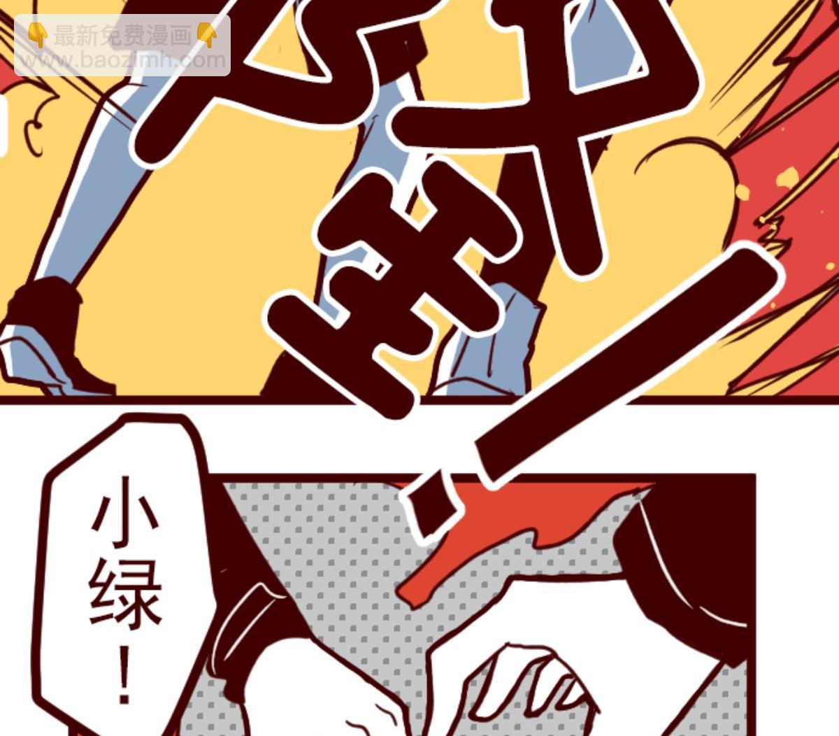 第99话 四方封印战 2(1/3)-第100话