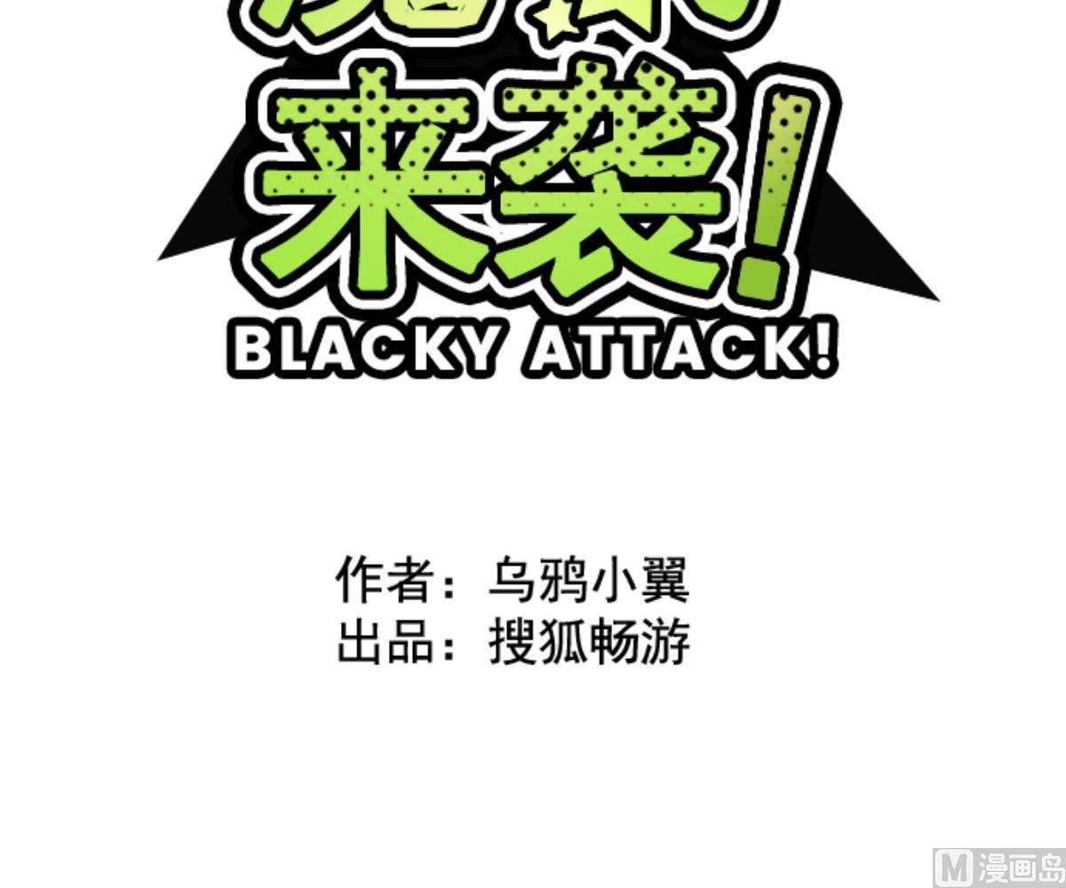 第99话 四方封印战 2(1/3)-第100话