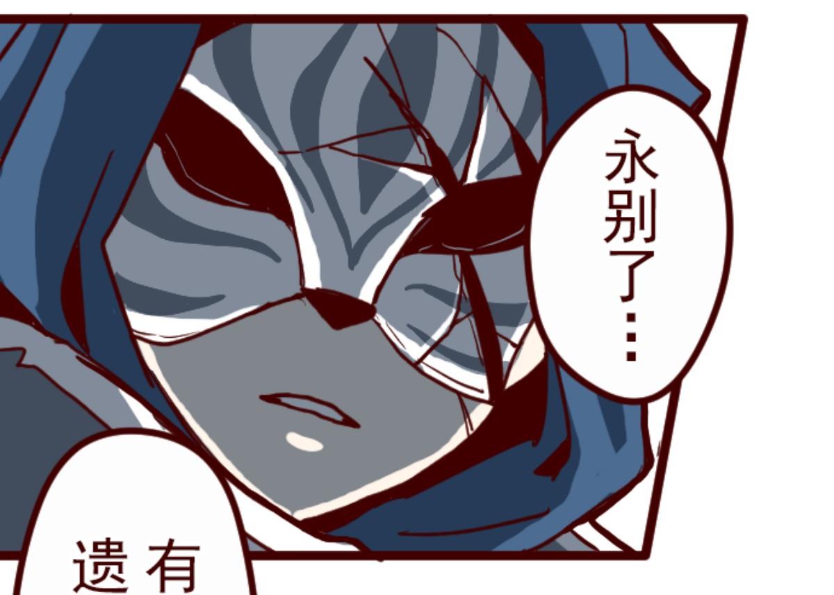 第99话 四方封印战 2(1/3)-第100话