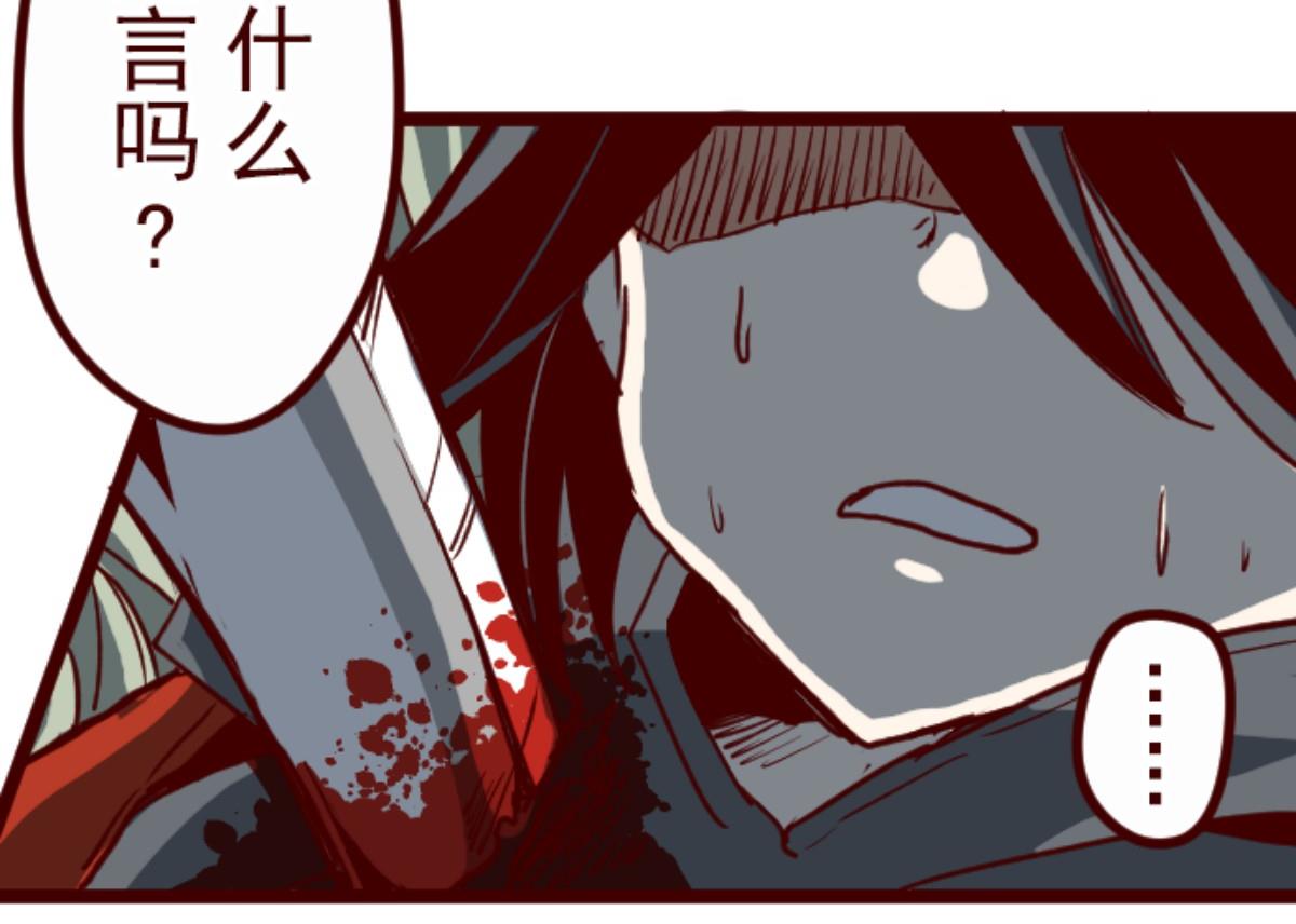 第99话 四方封印战 2(1/3)-第100话