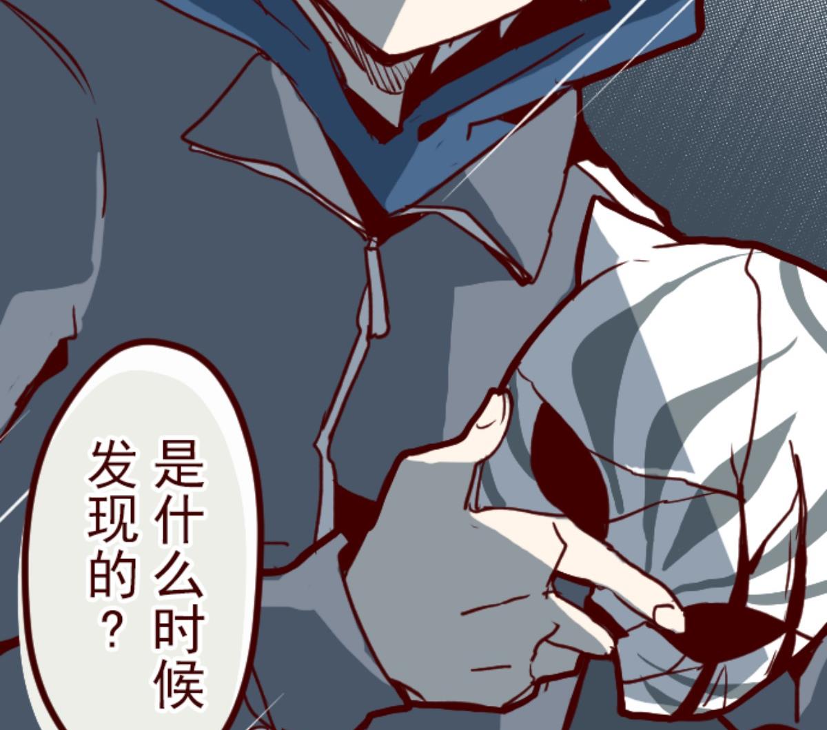 第99话 四方封印战 2(1/3)-第100话