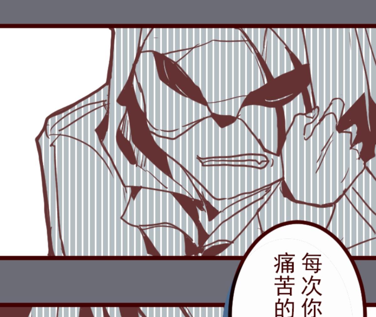 第99话 四方封印战 2(1/3)-第100话