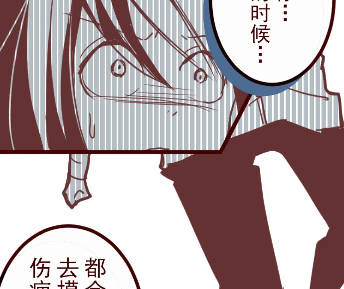 第99话 四方封印战 2(1/3)-第100话