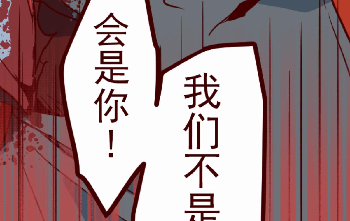 第99话 四方封印战 2(1/3)-第100话