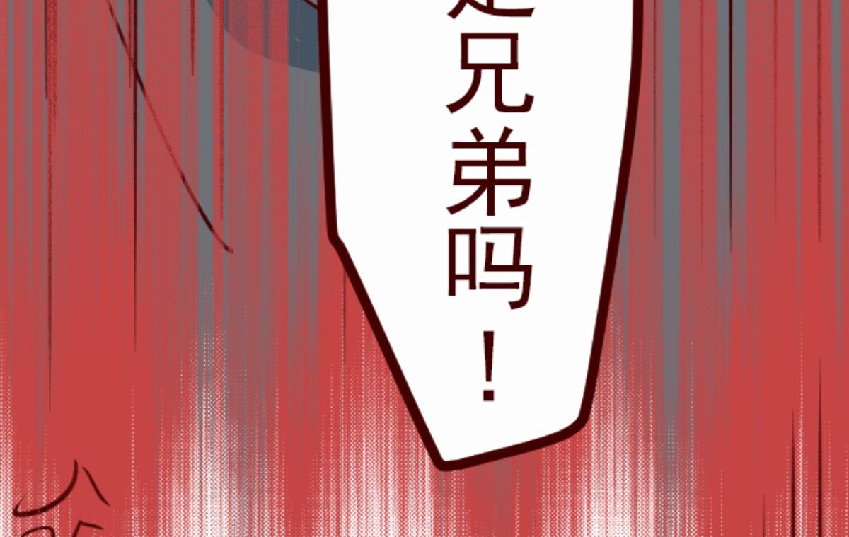 第99话 四方封印战 2(1/3)-第100话