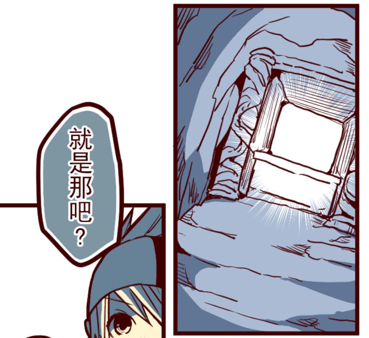 第99话 四方封印战 2(1/3)-第100话
