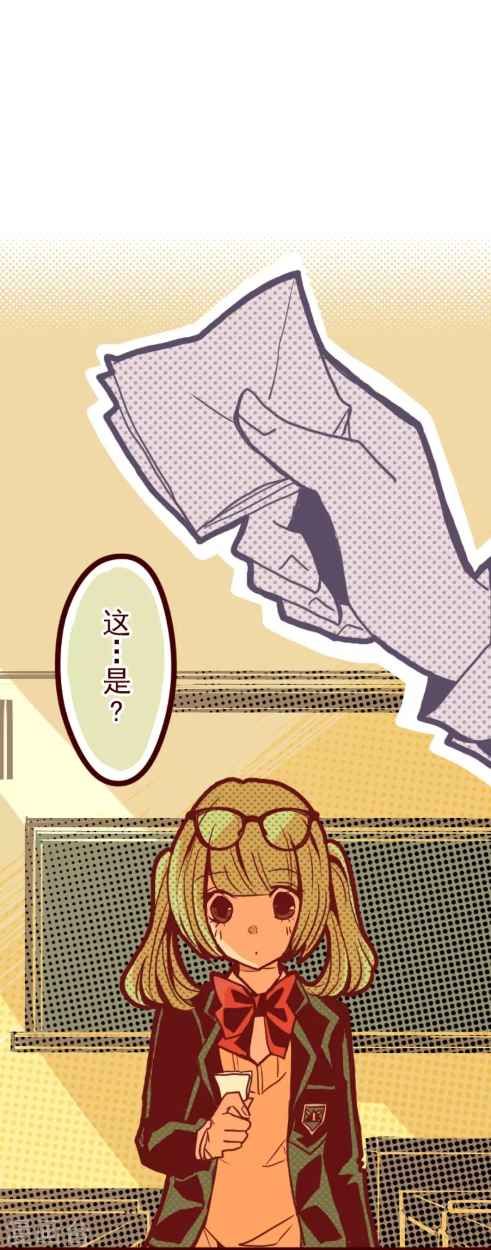 第2话 不小心-第2话