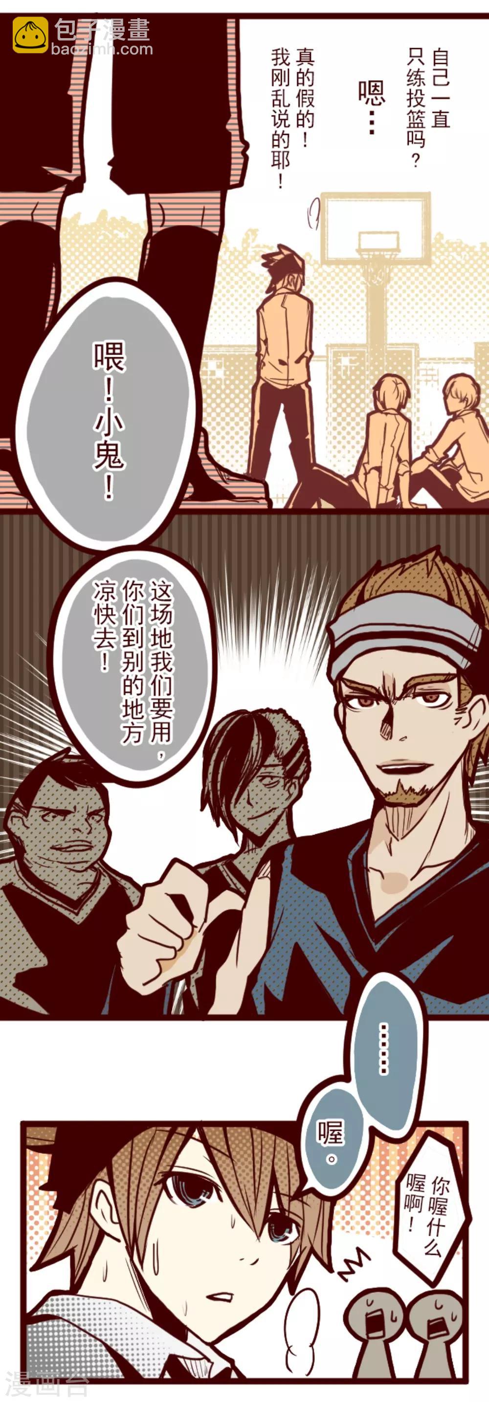 第2话 不小心-第2话
