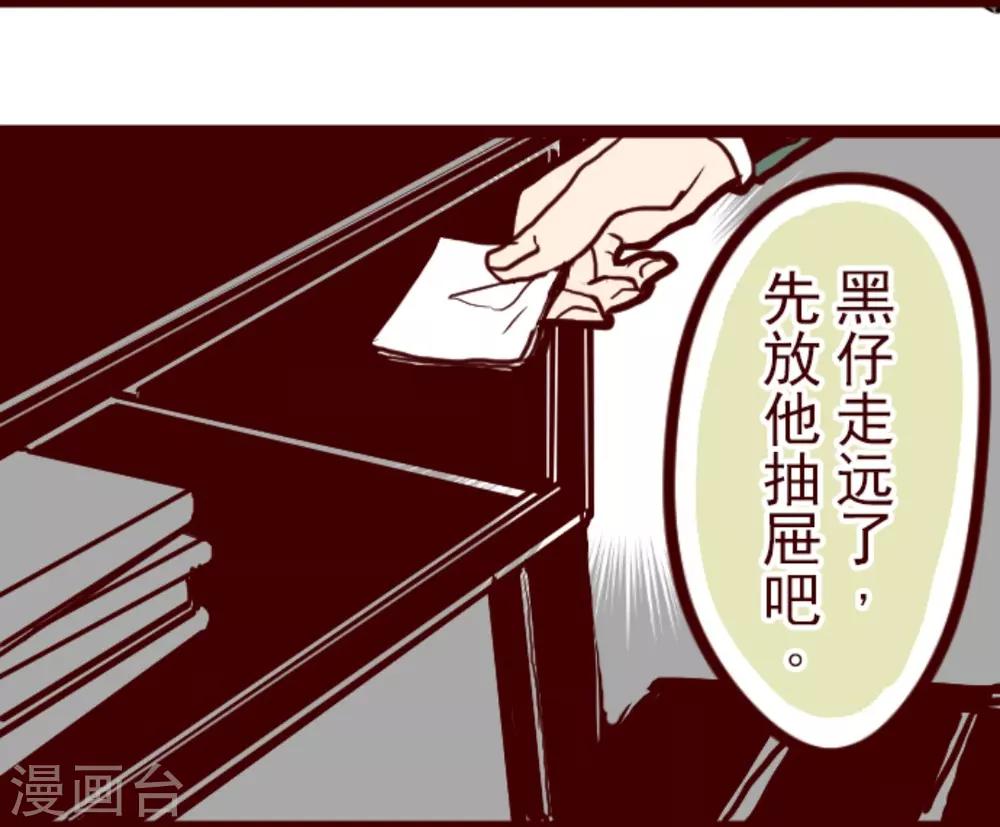 第2话 不小心-第2话