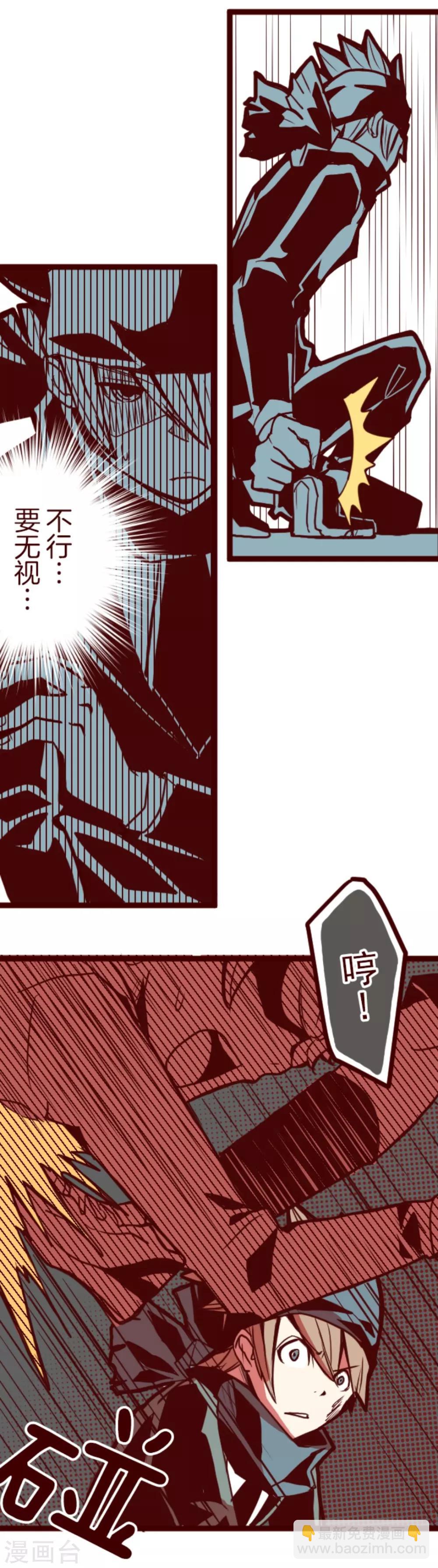 第2话 不小心-第2话