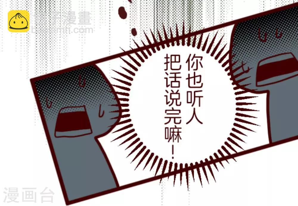 第2话 不小心-第2话