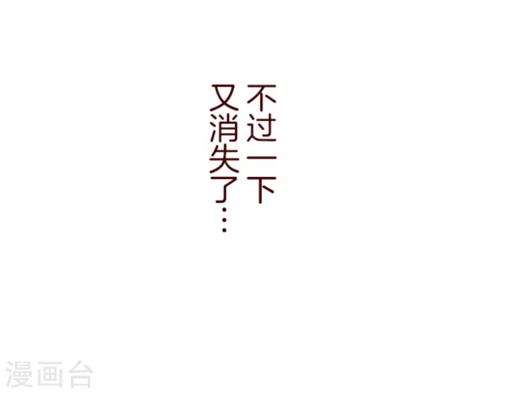 第2话 不小心-第2话