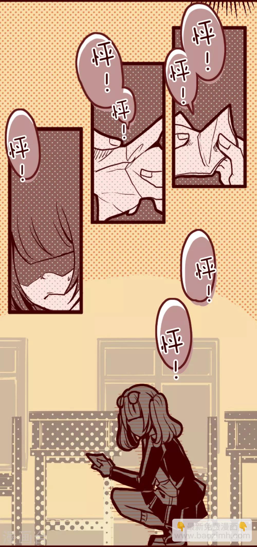 第2话 不小心-第2话