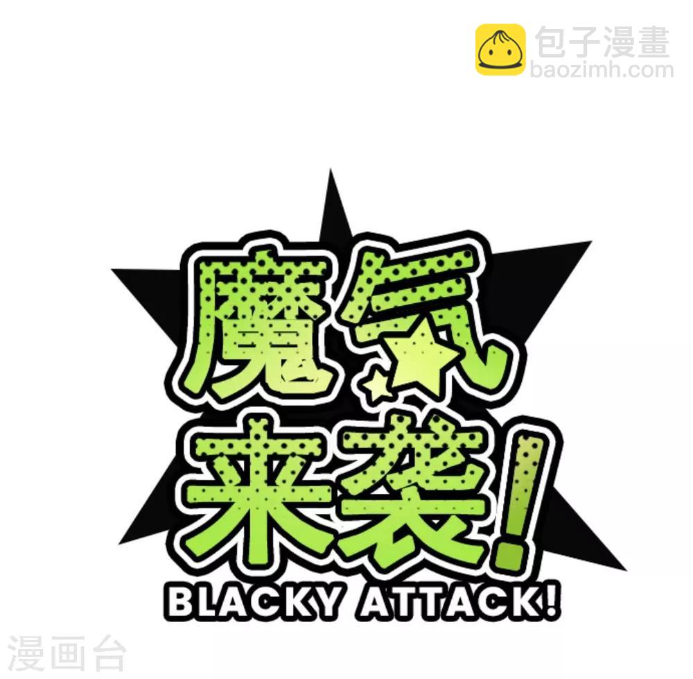 第2话 不小心-第2话