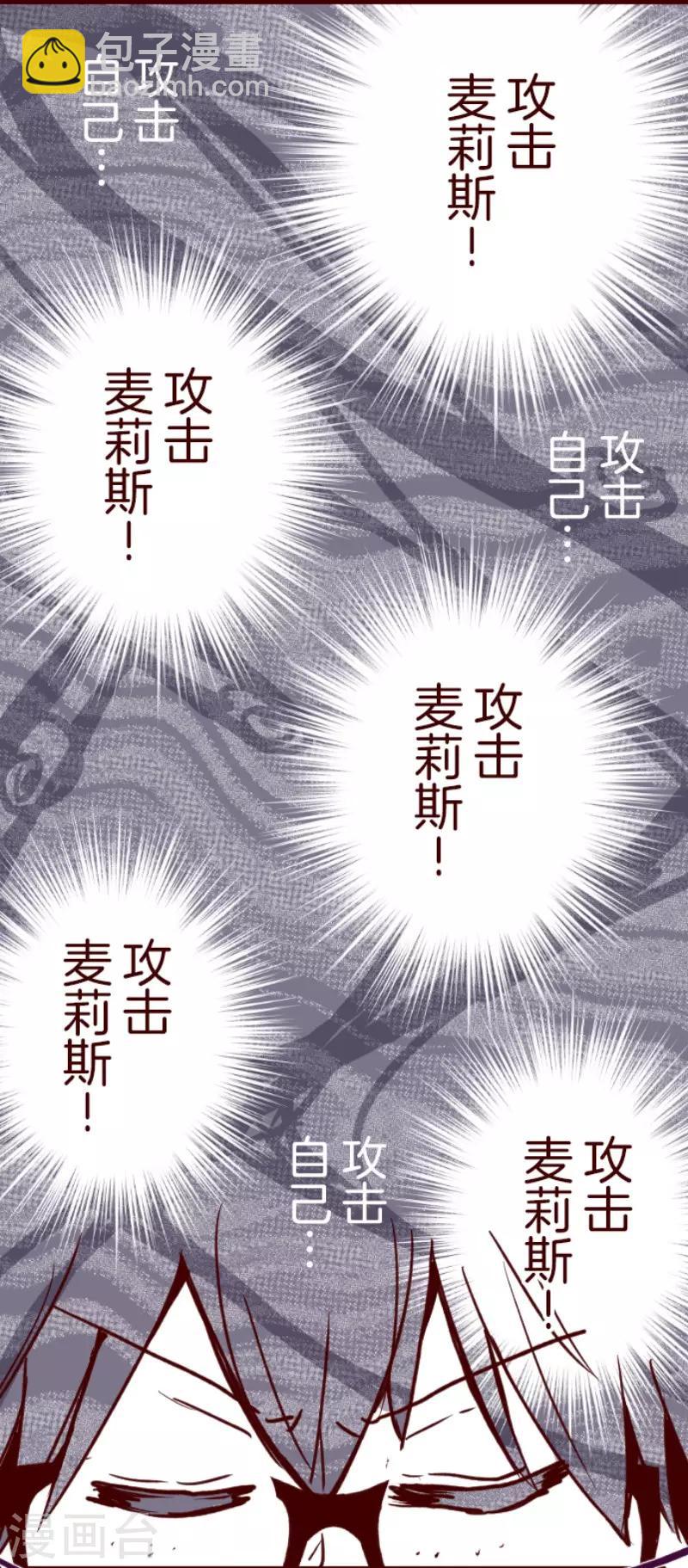 第102话 东之战1-第102话