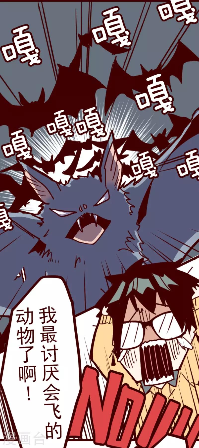 第102话 东之战1-第102话