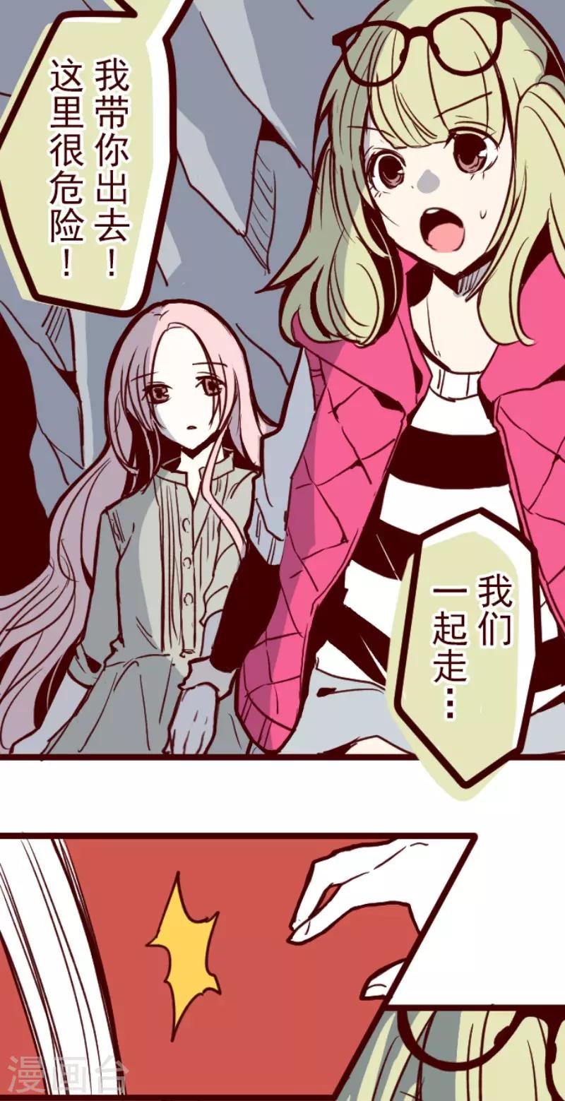 第102话 东之战1-第102话