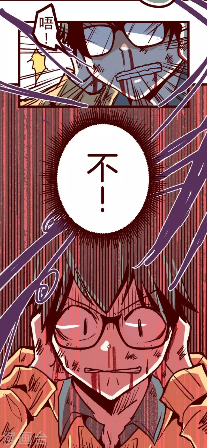 第104话 东之战3-第104话