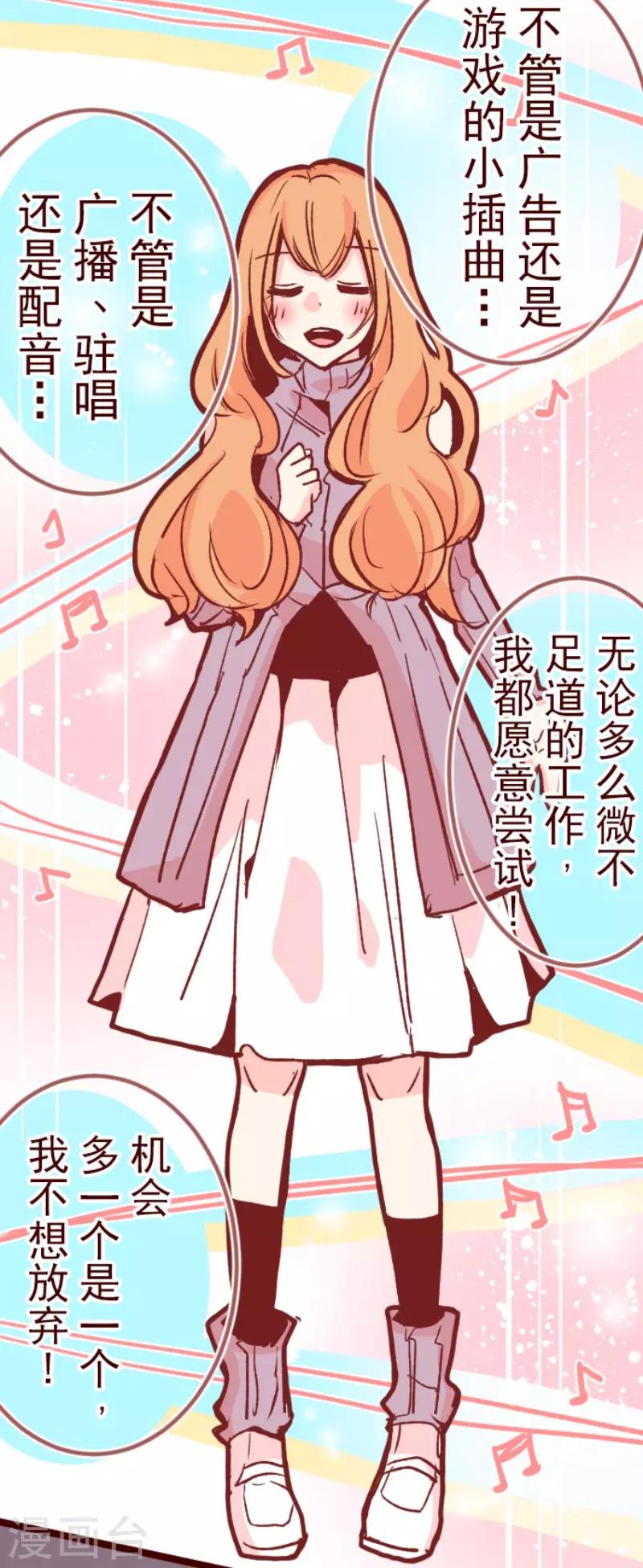 第104话 东之战3-第104话