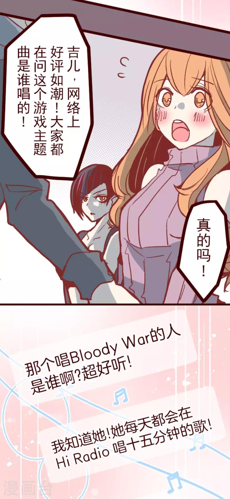 第104话 东之战3-第104话