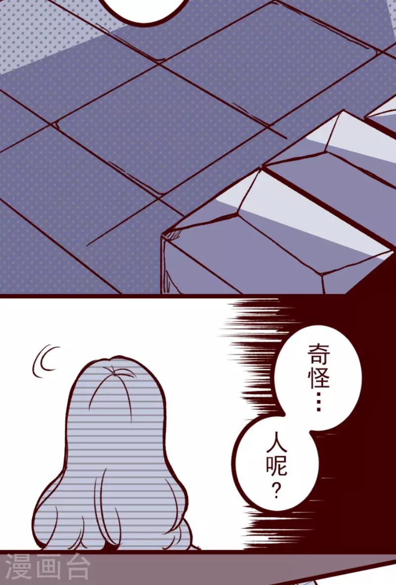 第104话 东之战3-第104话