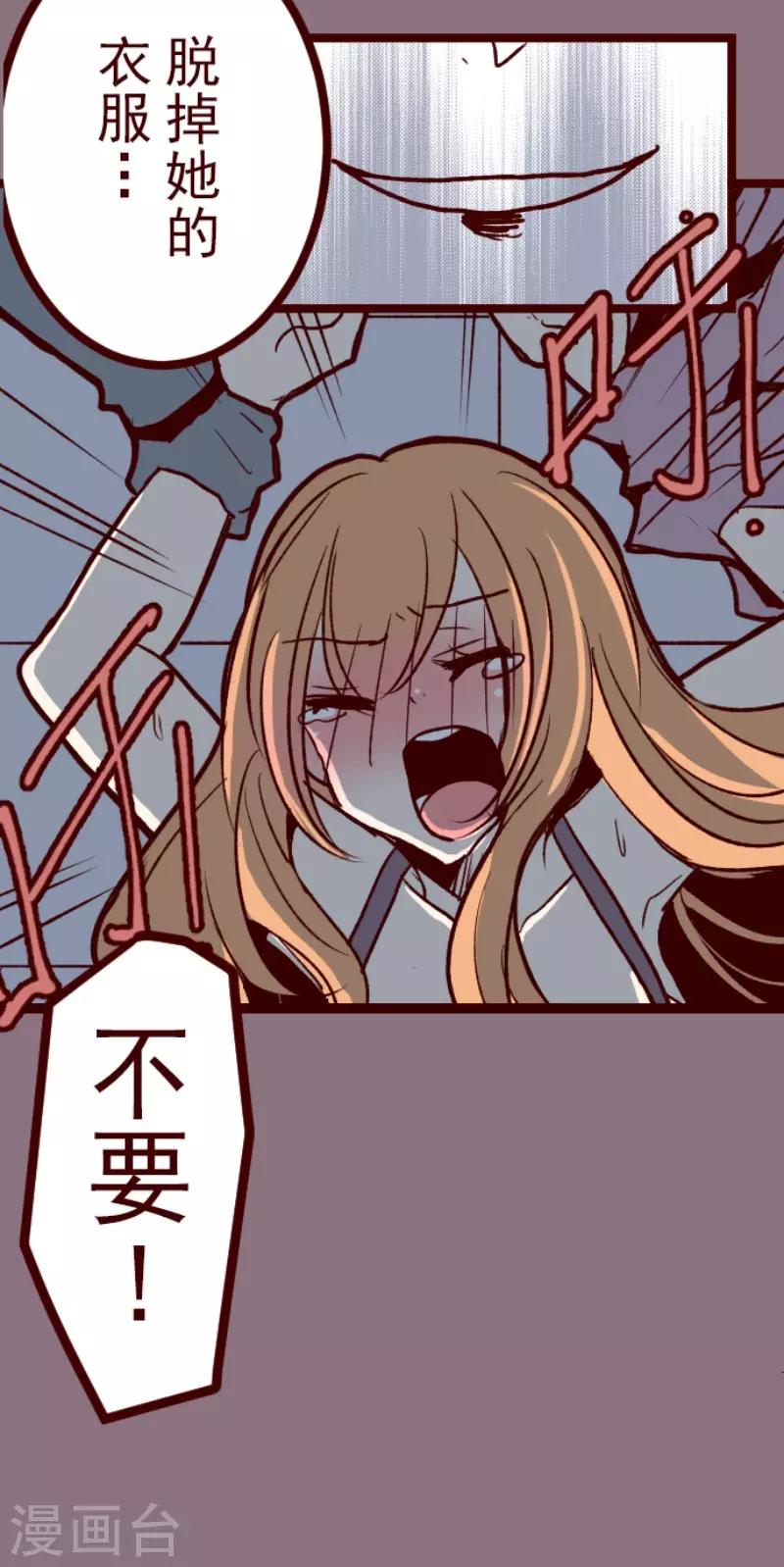 第104话 东之战3-第104话