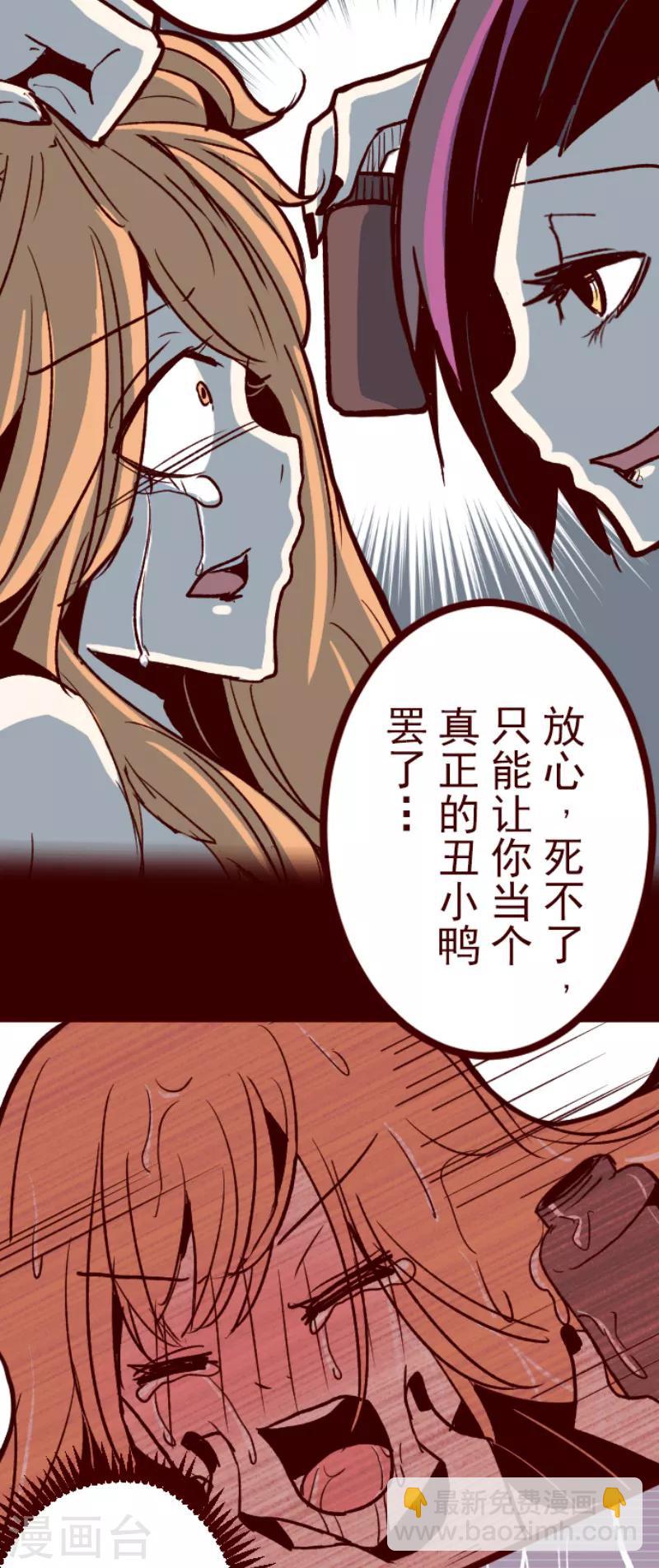 第104话 东之战3-第104话