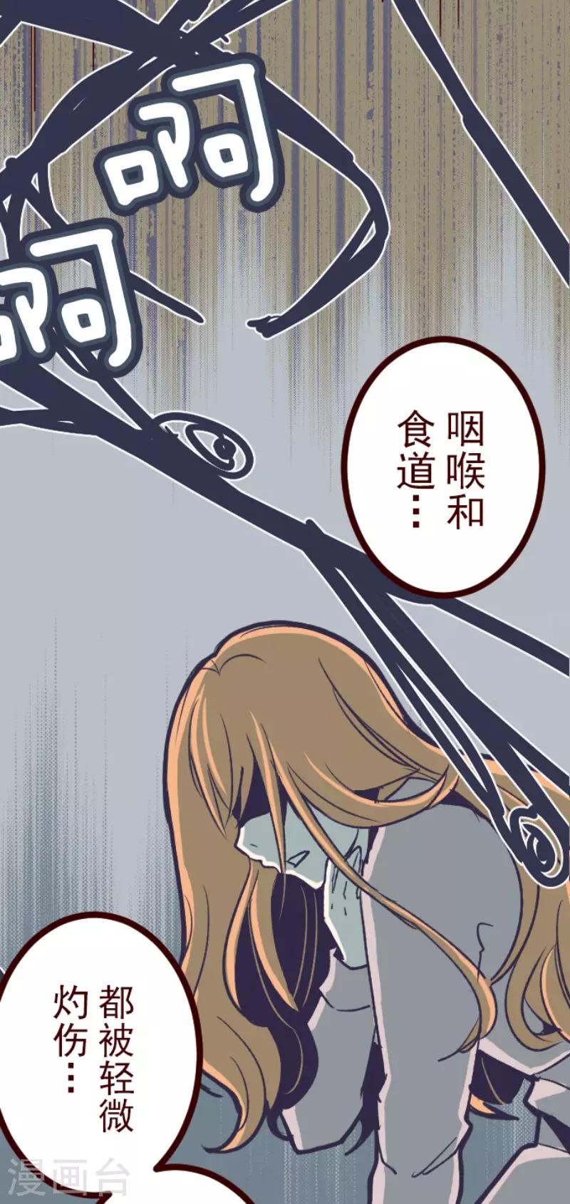 第104话 东之战3-第104话