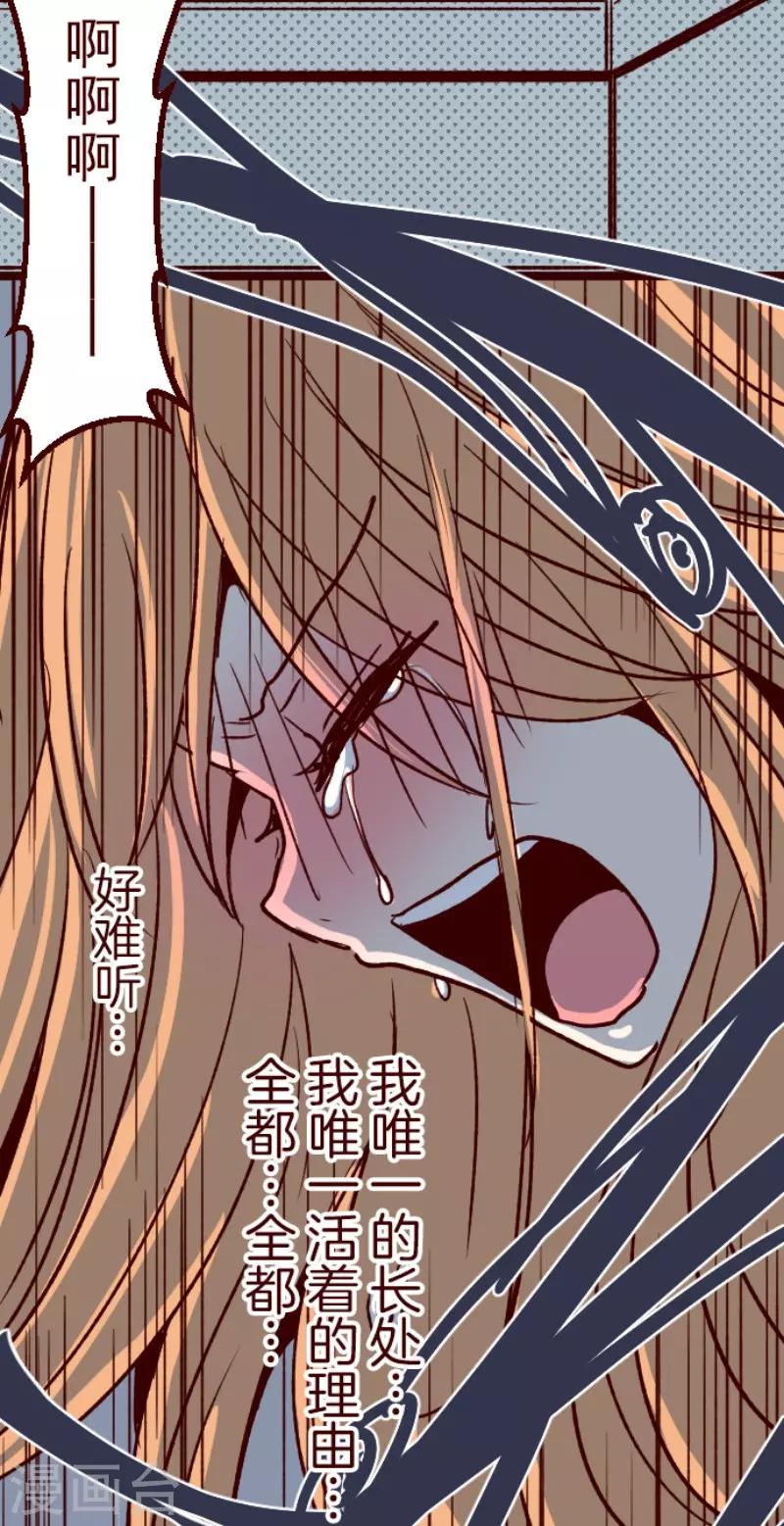 第104话 东之战3-第104话