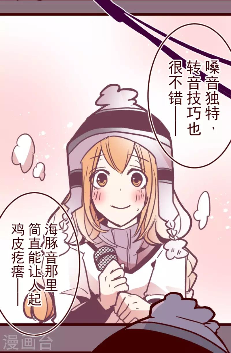 第104话 东之战3-第104话