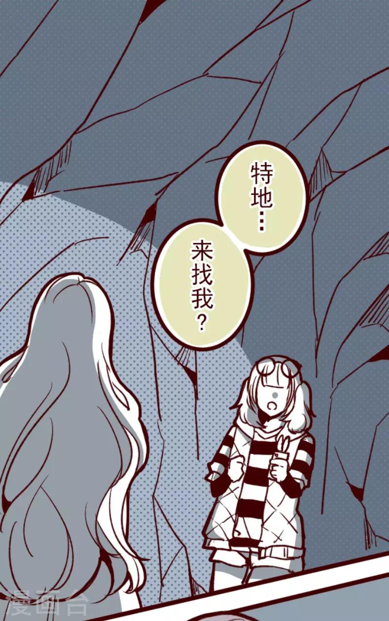 第106话 南之战1-第106话