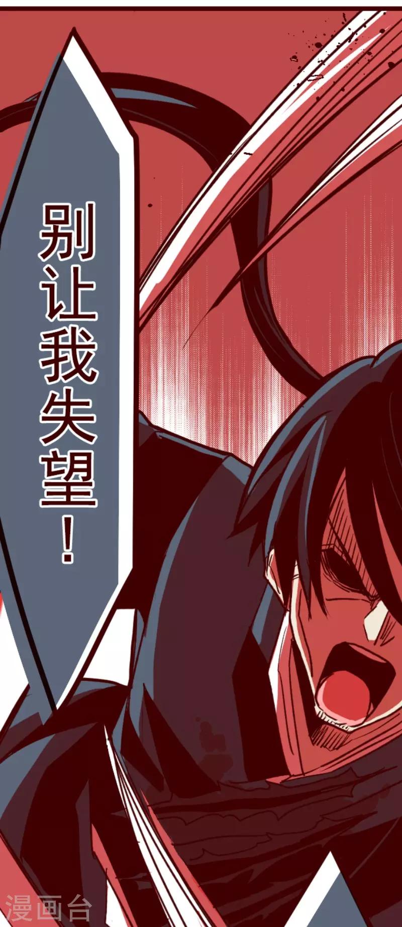 第106话 南之战1-第106话
