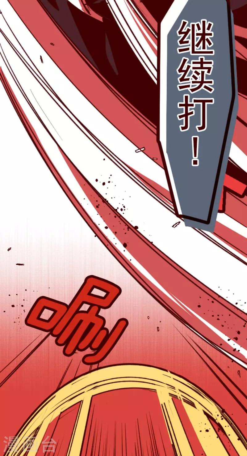 第106话 南之战1-第106话