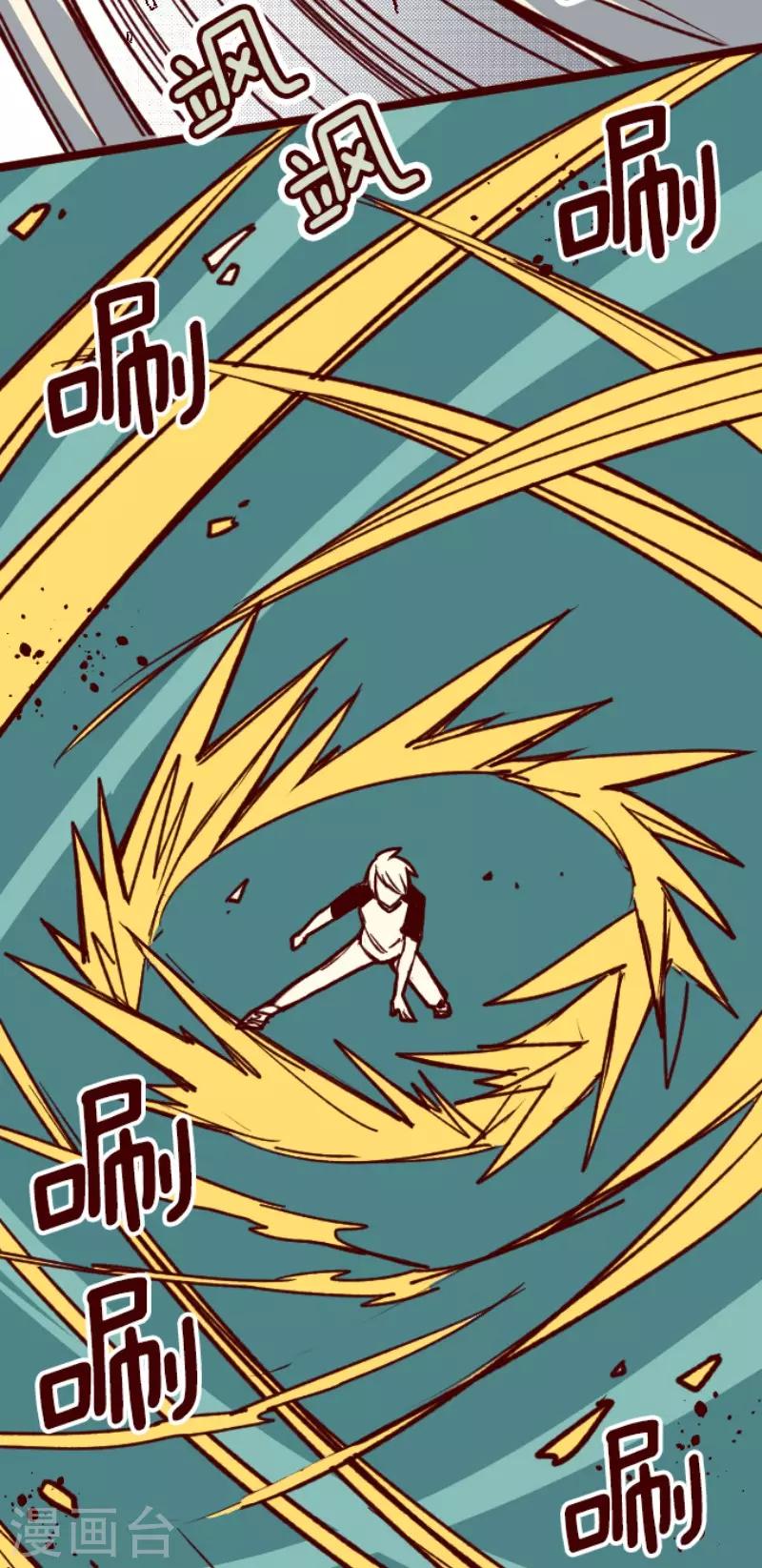 第106话 南之战1-第106话