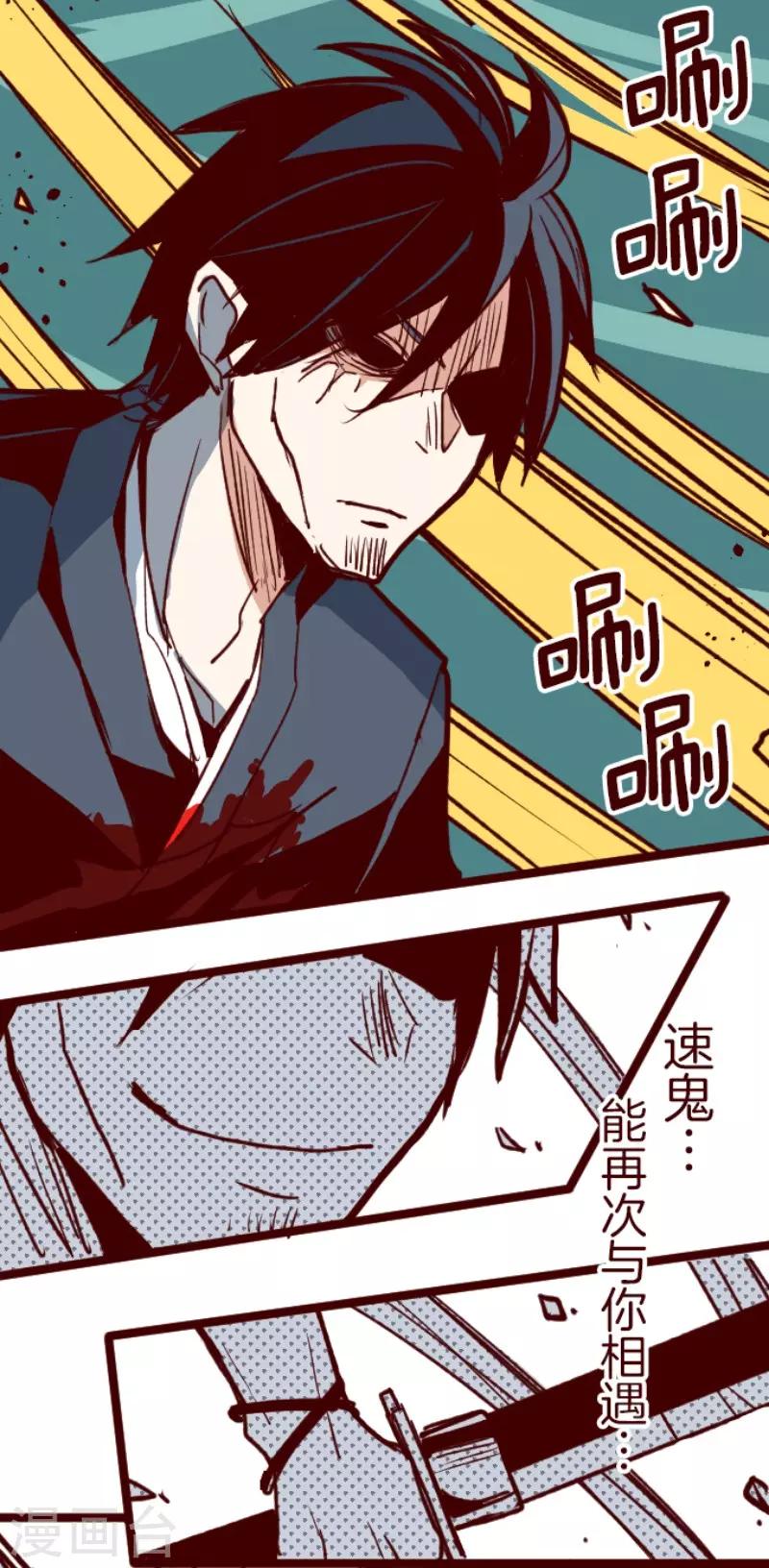 第106话 南之战1-第106话