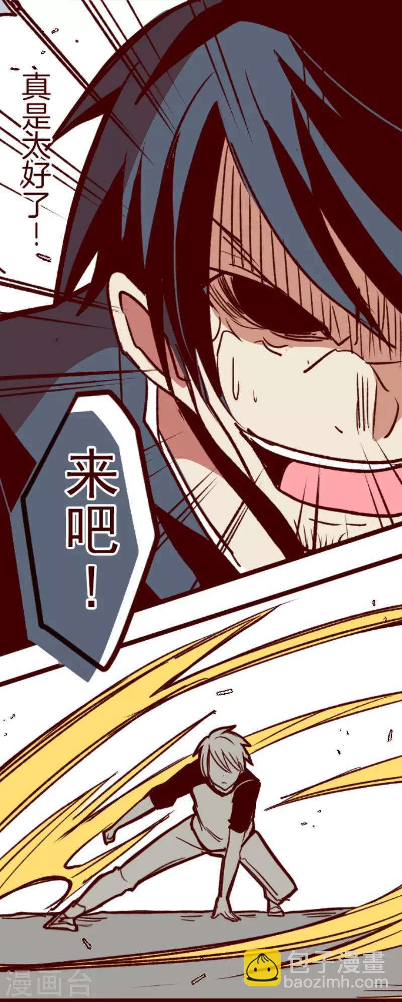 第106话 南之战1-第106话