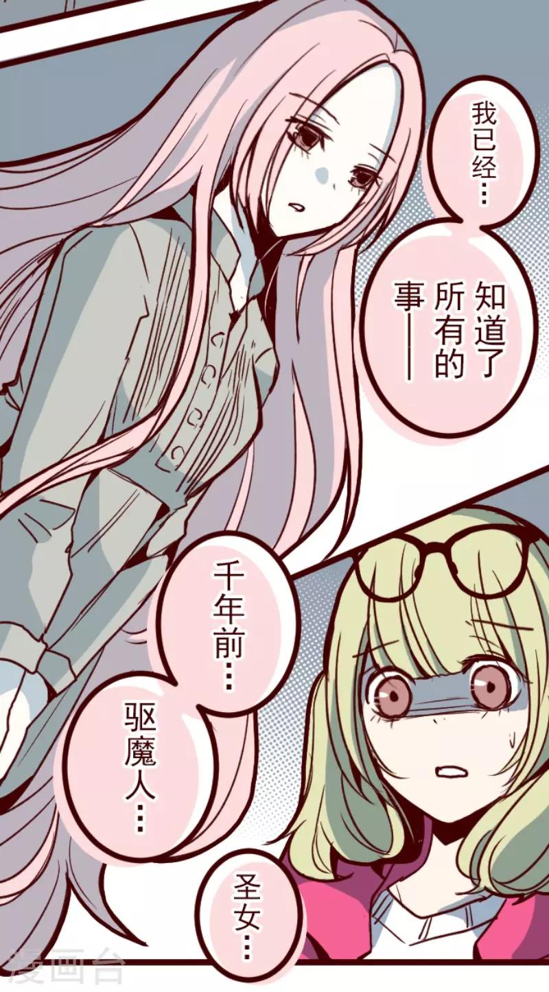第106话 南之战1-第106话