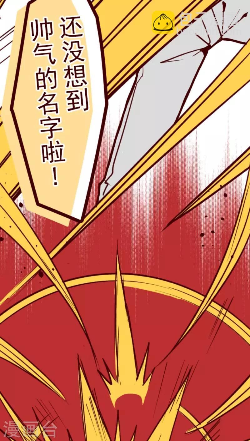 第106话 南之战1-第106话