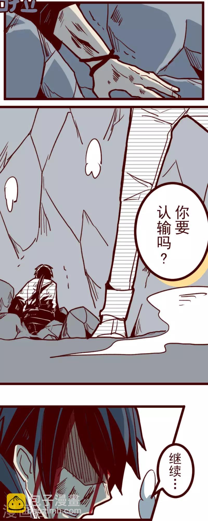 第106话 南之战1-第106话