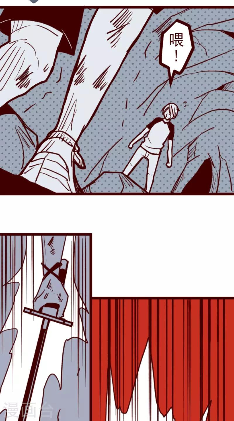 第106话 南之战1-第106话