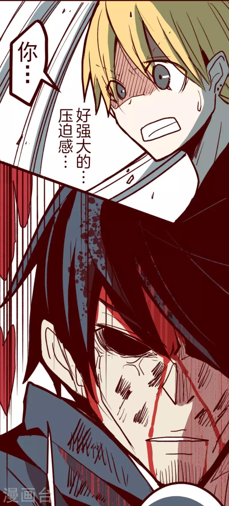 第106话 南之战1-第106话