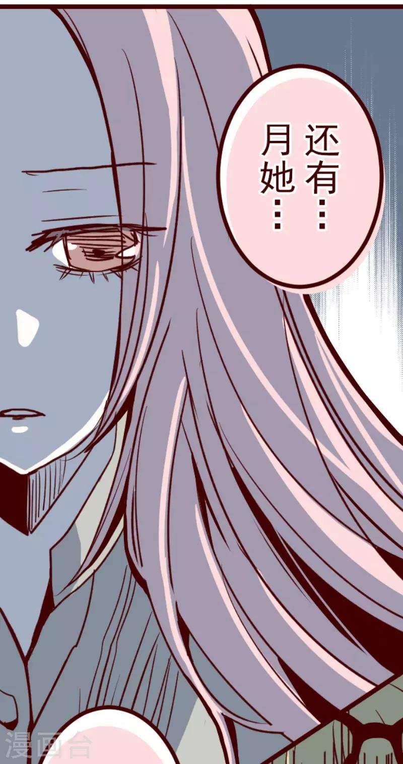 第106话 南之战1-第106话