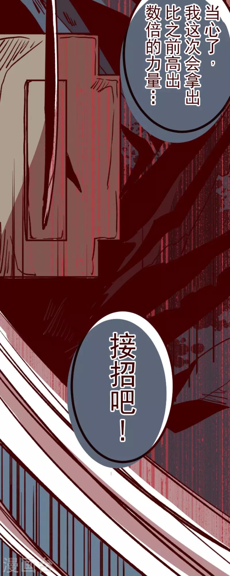 第106话 南之战1-第106话