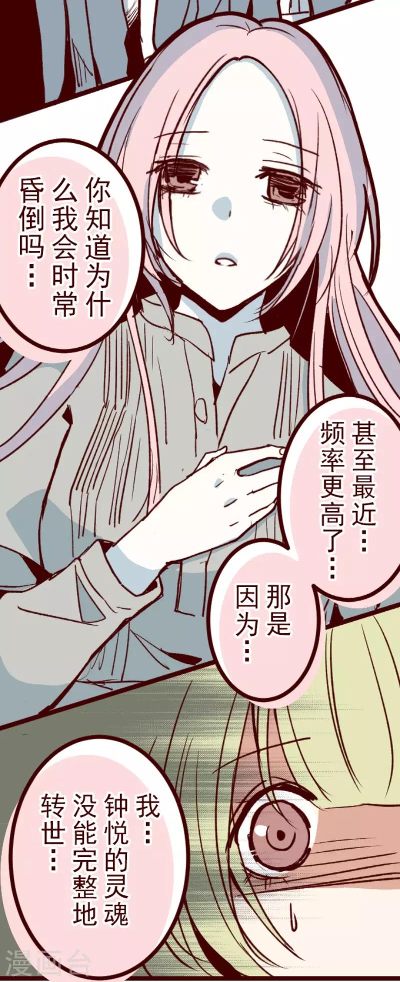 第106话 南之战1-第106话