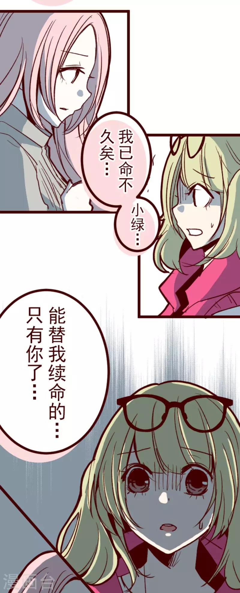 第106话 南之战1-第106话