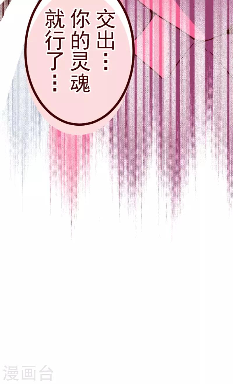 第106话 南之战1-第106话