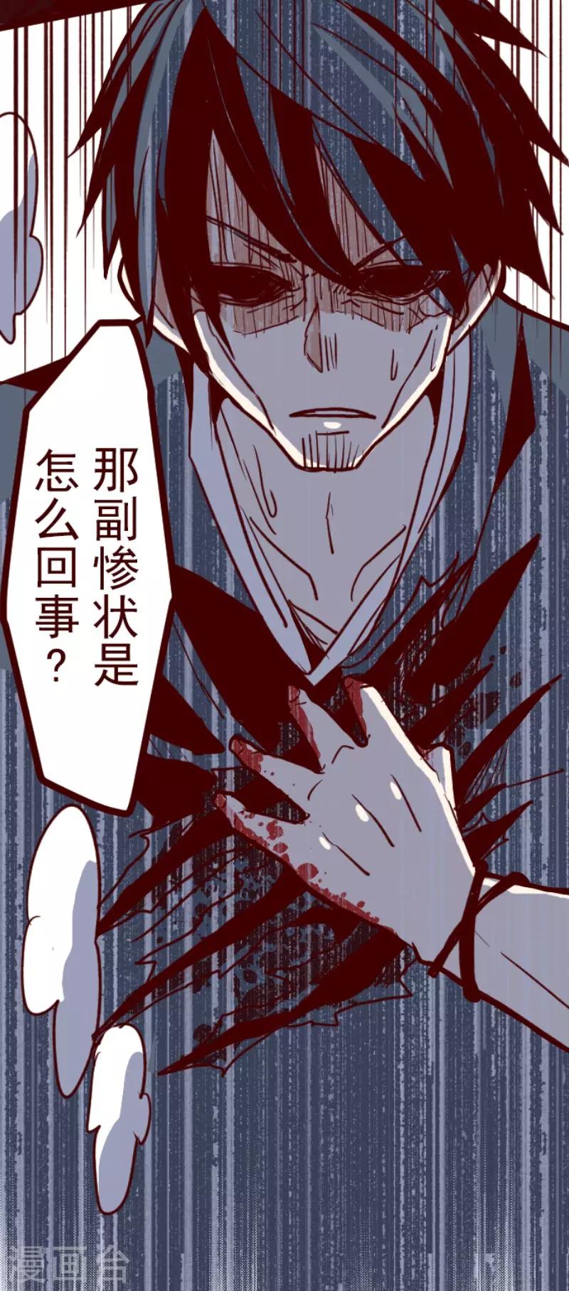 第106话 南之战1-第106话