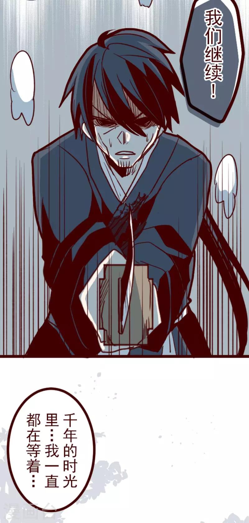第106话 南之战1-第106话
